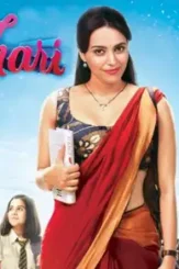 Rasbhari web series amazon prime video - DesireMovies, DesireMovies2.My