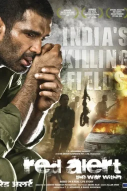 Red alert the war within - DesireMovies, DesireMovies2.My