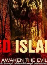 Red island 2018 p - DesireMovies, DesireMovies2.My