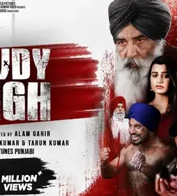 Rowdy singh p - DesireMovies, DesireMovies2.My