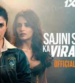 Sajini shinde ka viral video 2023 h - DesireMovies, DesireMovies2.My