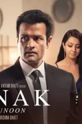 Sanak__ek_junoon_2021_on_mx_player_release_date_trailer_starring_and_more - DesireMovies, DesireMovies2.My