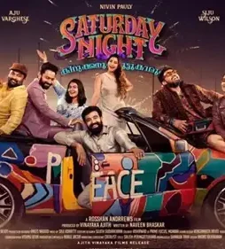 Screenshot_2 1 - DesireMovies, DesireMovies2.My