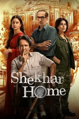 Shekhar home - DesireMovies, DesireMovies2.My