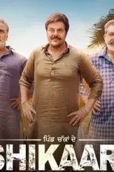 Shikaari web series chaupal tv - DesireMovies, DesireMovies2.My