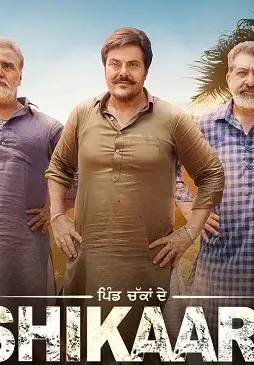 Shikaari web series chaupal tv - DesireMovies, DesireMovies2.My