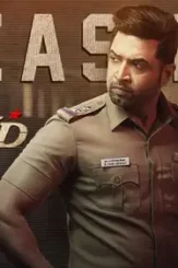 Sinam movie ott release date22 - DesireMovies, DesireMovies2.My