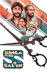 Singapore saloon - DesireMovies, DesireMovies2.My