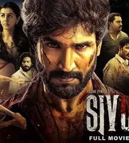 Sivudu - DesireMovies, DesireMovies2.My