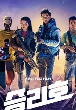 Space sweepers poster - DesireMovies, DesireMovies2.My