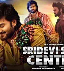 Sridevi soda center - DesireMovies, DesireMovies2.My