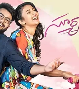 Suryakantham hd movie online - DesireMovies, DesireMovies2.My