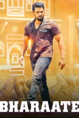 Sx - DesireMovies, DesireMovies2.My