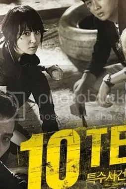 Ten2 - DesireMovies, DesireMovies2.My