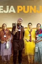 Teeja punjab review - DesireMovies, DesireMovies2.My