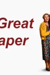 The great escaperd - DesireMovies, DesireMovies2.My