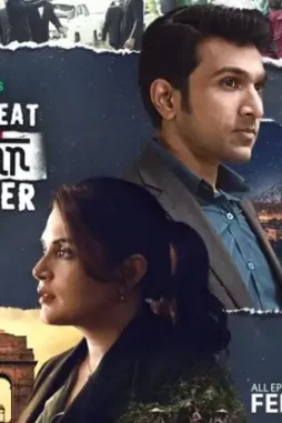 The great indian murder 2022 mystery hindi series review - DesireMovies, DesireMovies2.My