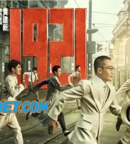 The beyond news 1921 movie - DesireMovies, DesireMovies2.My