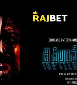 The.film_.maker_.2022.720p.ca_ - DesireMovies, DesireMovies2.My