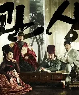 The_face_reader - DesireMovies, DesireMovies2.My