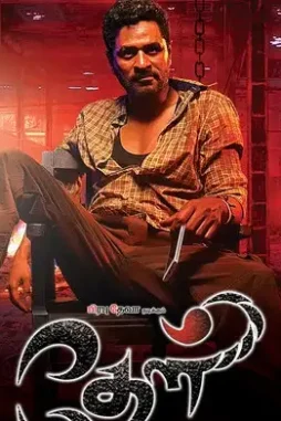 Theal - DesireMovies, DesireMovies2.My