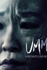 Umma sony sandra oh - DesireMovies, DesireMovies2.My