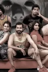 Ungala podanum - DesireMovies, DesireMovies2.My