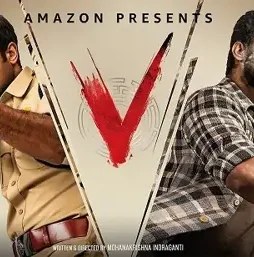 V telugu movie review ratings - DesireMovies, DesireMovies2.My