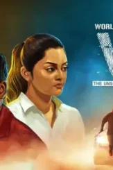 V1 - DesireMovies, DesireMovies2.My