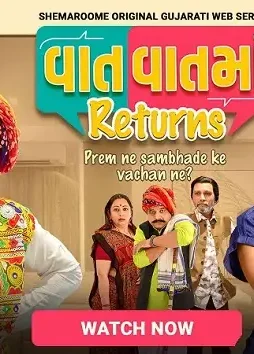 Vaat.vaat_.ma_.returns.s02_16x9 - DesireMovies, DesireMovies2.My