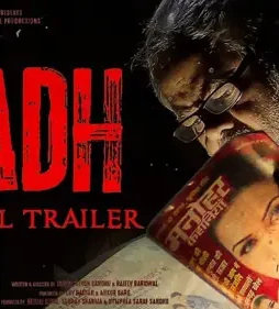 Vadh 2022 p - DesireMovies, DesireMovies2.My