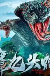 Variation hydra 2020 p - DesireMovies, DesireMovies2.My