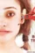 Vash 2023 p - DesireMovies, DesireMovies2.My