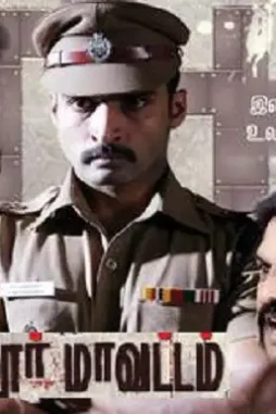 Vellore_mavattam_poster - DesireMovies, DesireMovies2.My