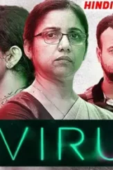 Virus 2019 - DesireMovies, DesireMovies2.My