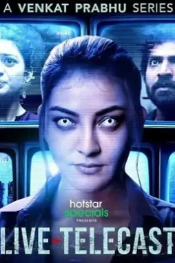 Watch live telecast 2020 hotstar cast watch online release date 1024x1024 1 - DesireMovies, DesireMovies2.My