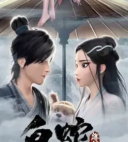 White snake 2019_5120x2880 - DesireMovies, DesireMovies2.My