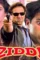 Ziddi 1997 p - DesireMovies, DesireMovies2.My