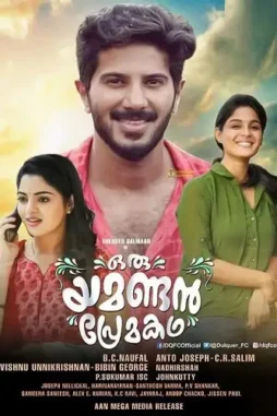 A3c3c992 14d2 47a9 b2c8 ad2afa8d3016 - DesireMovies, DesireMovies2.My