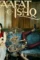 Aafat e ishq poster - DesireMovies, DesireMovies2.My