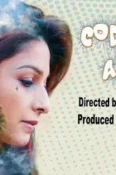 Abdul new - DesireMovies, DesireMovies2.My