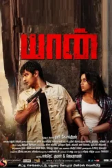 Add - DesireMovies, DesireMovies2.My