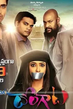 Adfsdf - DesireMovies, DesireMovies2.My