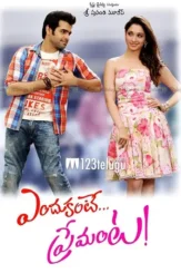 Adwdwd - DesireMovies, DesireMovies2.My