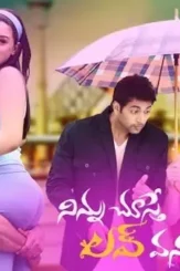 Aeafef - DesireMovies, DesireMovies2.My