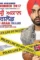 Ammy virk and monica gill in sat shri akaal england_1024 768 - DesireMovies, DesireMovies2.My