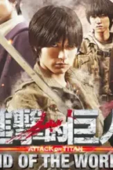 Attack on titan 2 movie poster 01 600x350 1 - DesireMovies, DesireMovies2.My