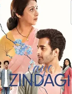 Aye zindagi - DesireMovies, DesireMovies2.My