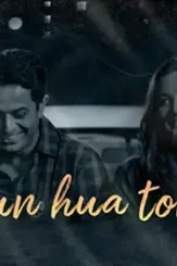 B1eb9913bbce38a309ed1ac84b81241a16c6747f51e0d5695054742d946b5c74._uy500_ux667_ri_v_ttw_ - DesireMovies, DesireMovies2.My