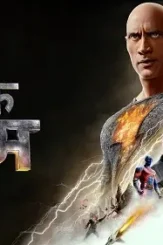 B9db4161a2e157cbb1982 - DesireMovies, DesireMovies2.My